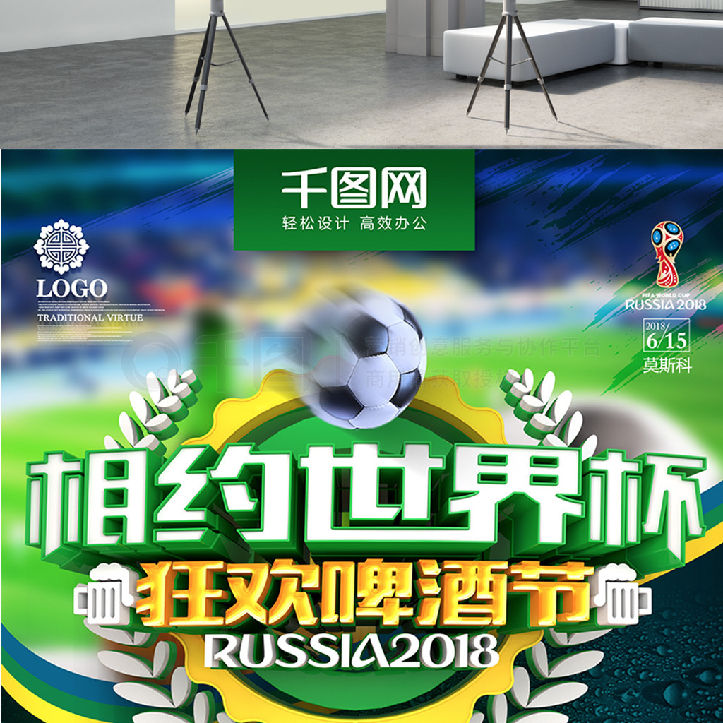 的程度在