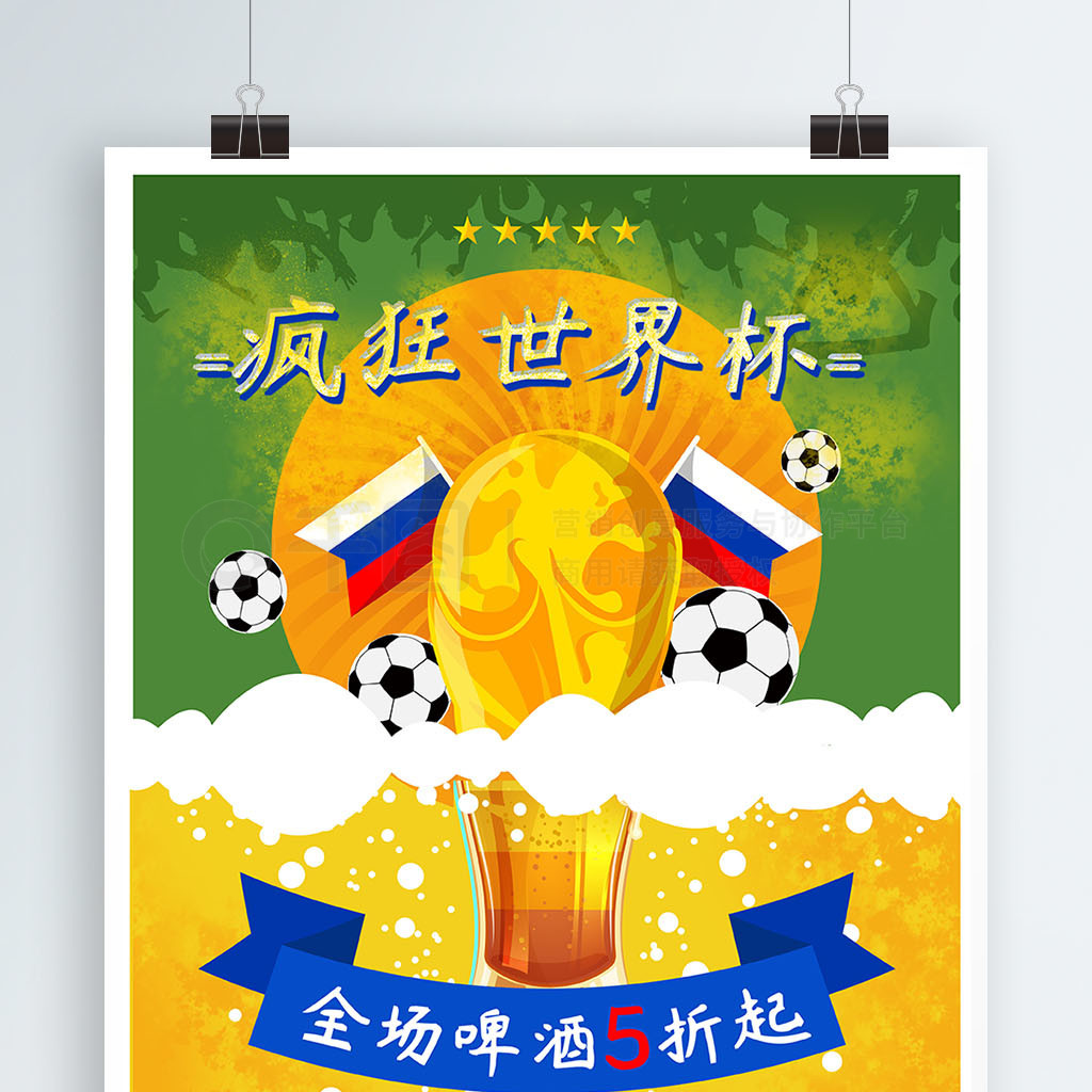 方案数智
