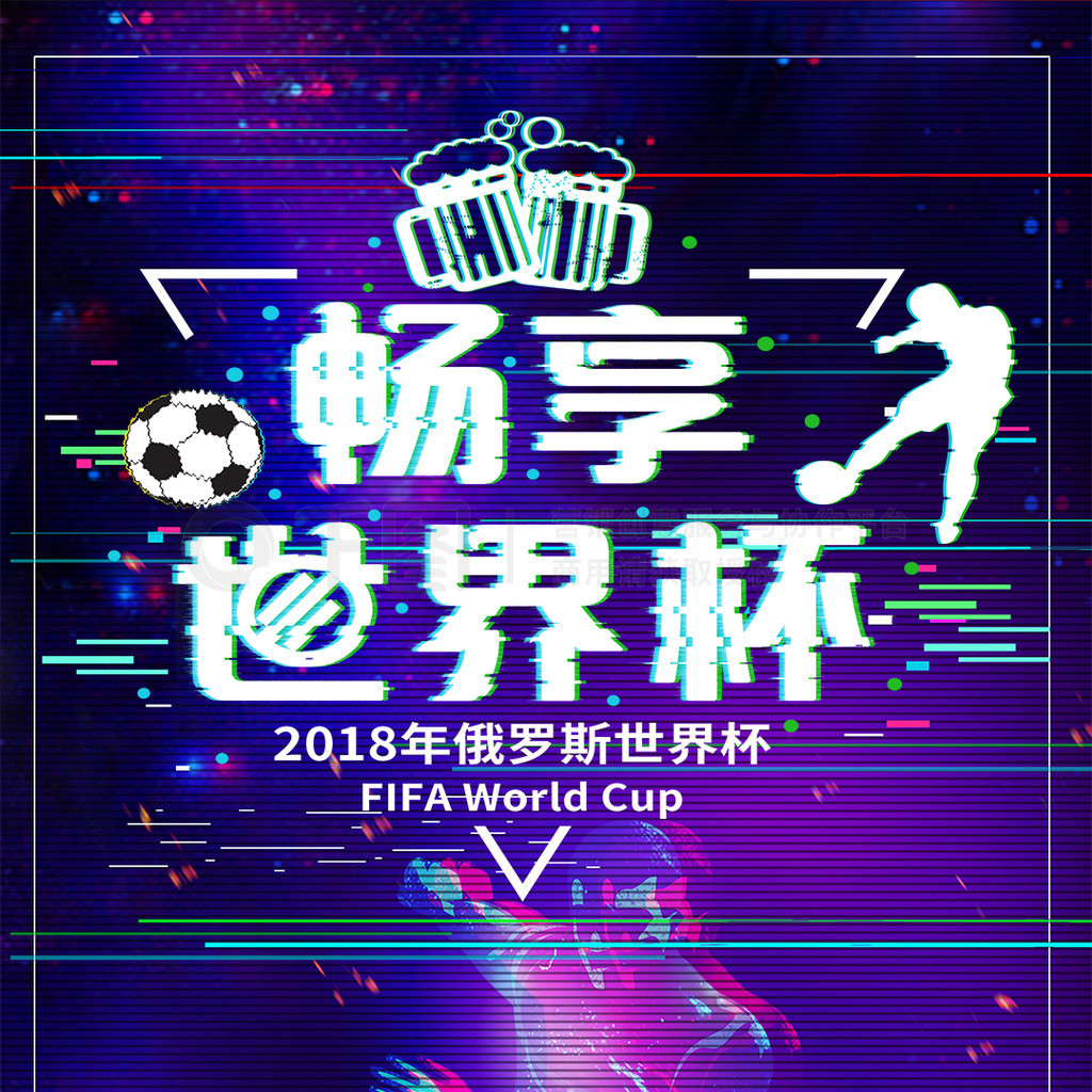 态势