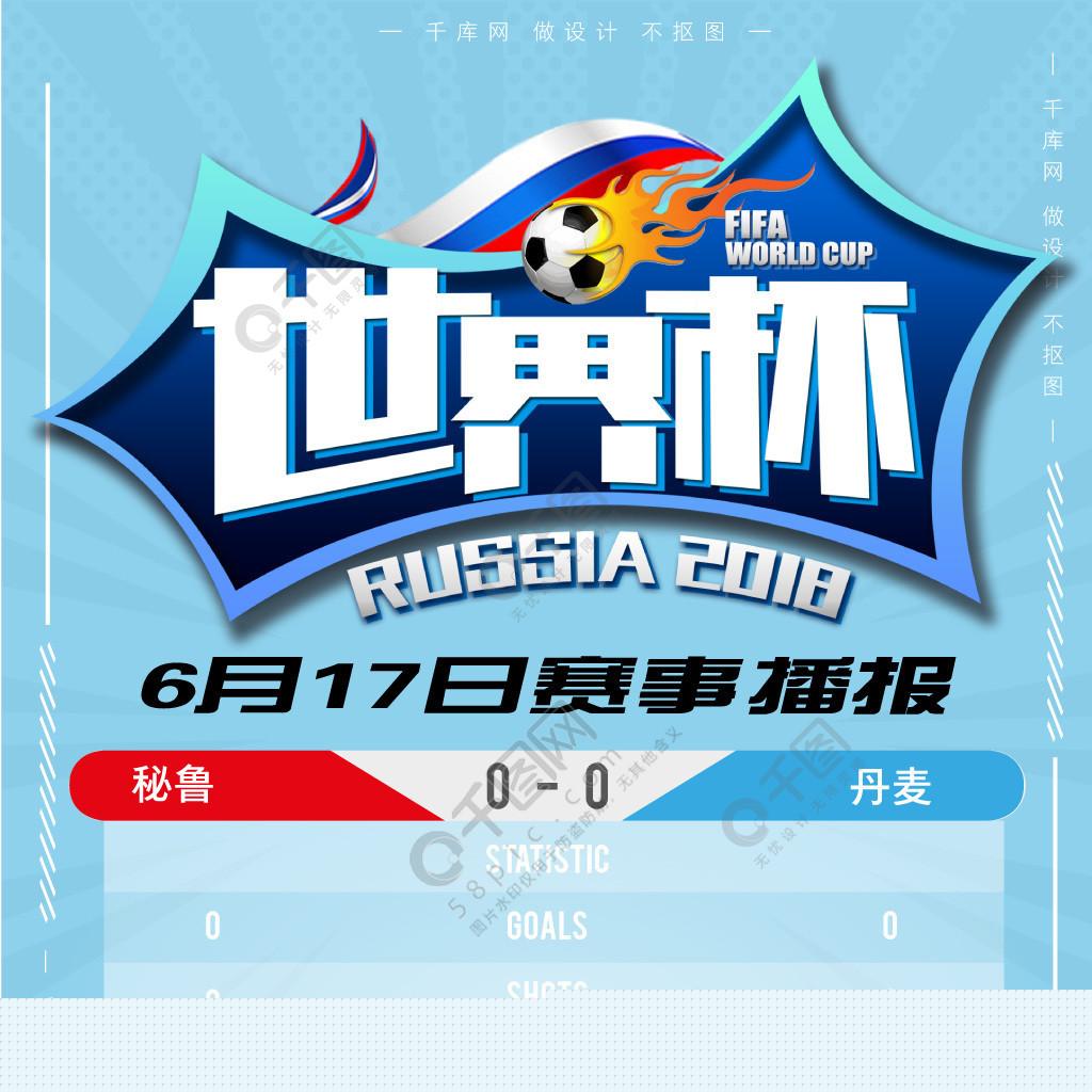 持这
