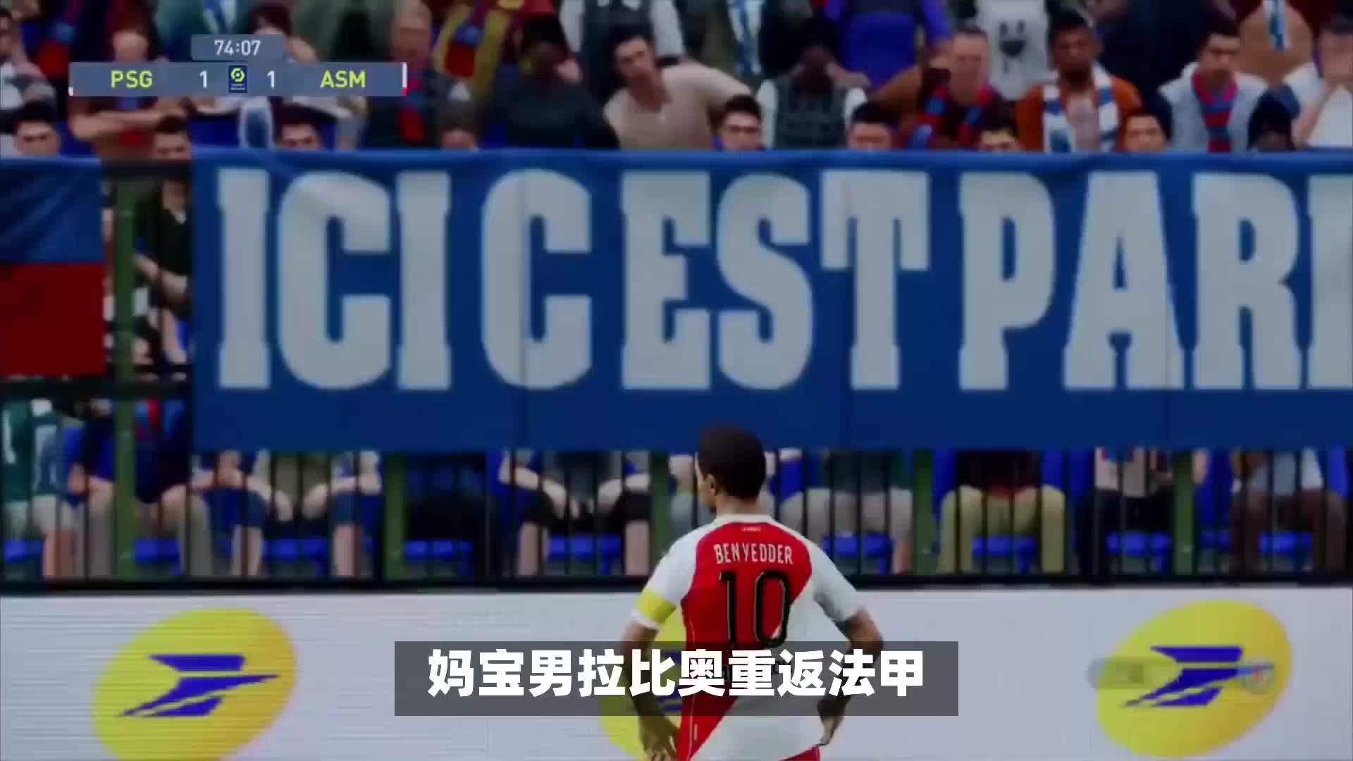 效以比