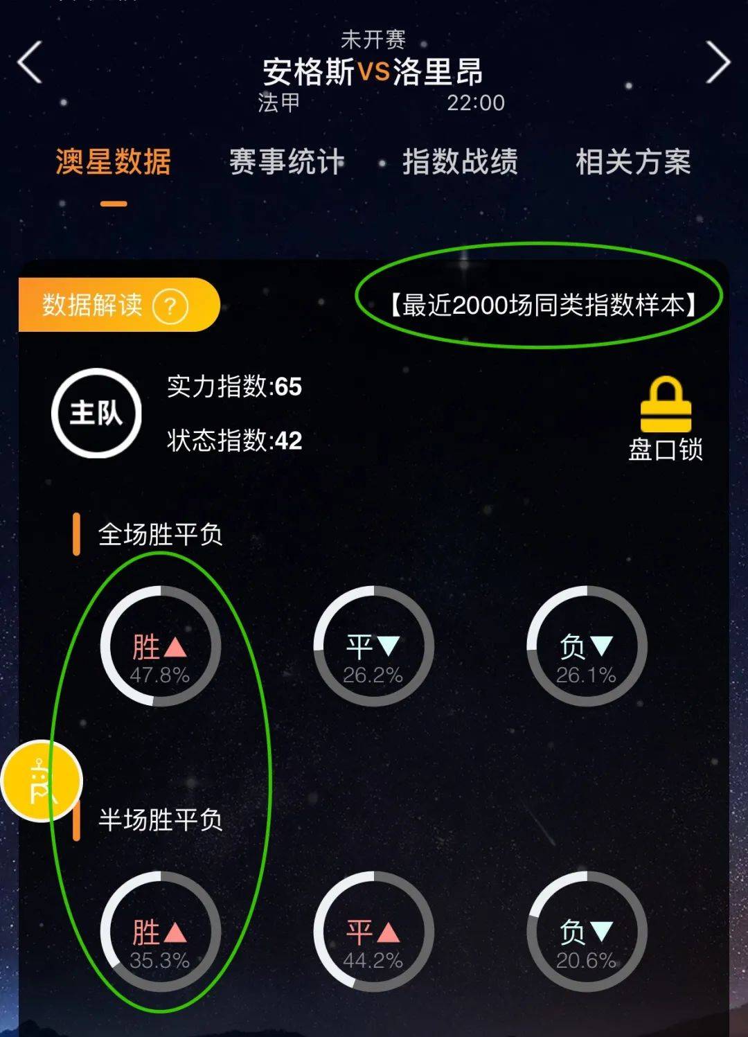 中国体育